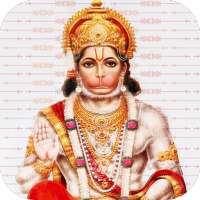 Hanuman Chalisa on 9Apps