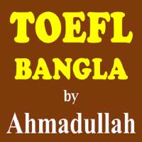 TOEFL Bangla by Ahmadullah on 9Apps