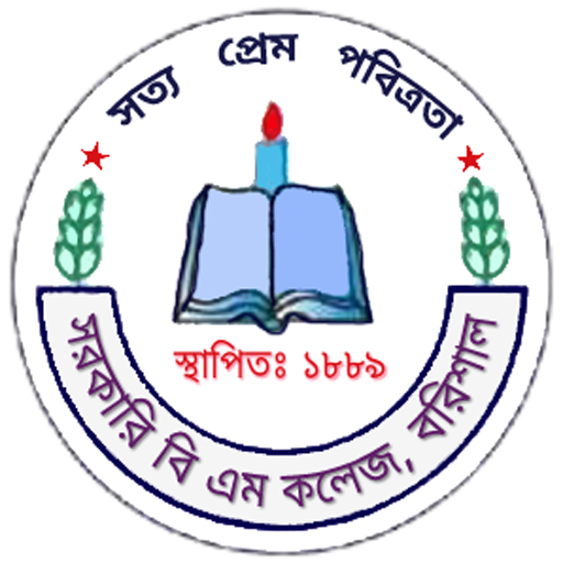 BM College icon
