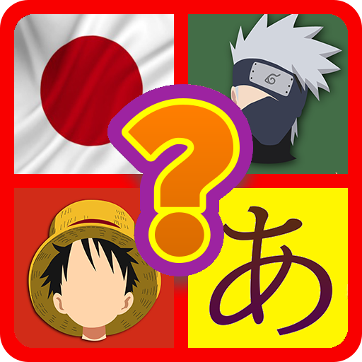 Japan game 🇯🇵-Japanese learning app quiz Offline icon
