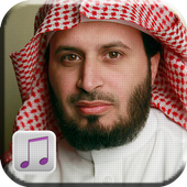 Murottal Saad Al-Ghamidi icon