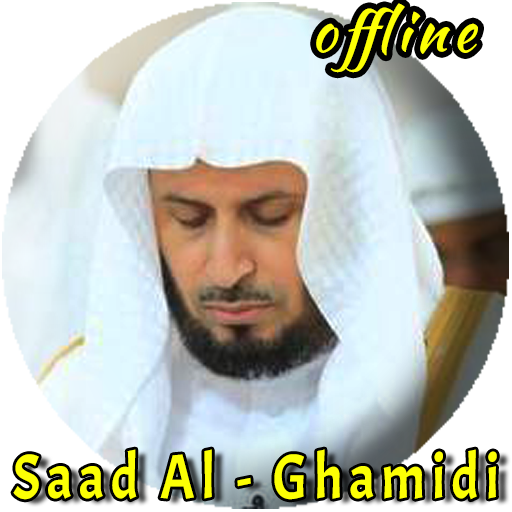 Saad Al Ghamidi Quran MP3 Offline icon