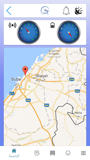 Smart Prosecution screenshot 5