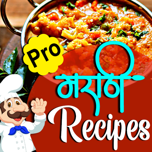 Recipes in Marathi l मराठी रेसिपीस icon