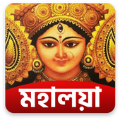 Mahalaya Audio icon