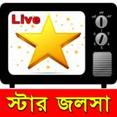 স্টার জলসা টিভি live on 9Apps