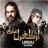Ertugrul Ghazi in Urdu | All Seasons ⚔️ on 9Apps