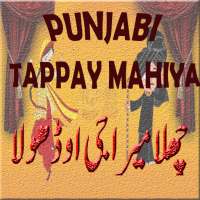 Punjabi Tappay Mahiya - Saraiki shayri - Dhoray on 9Apps