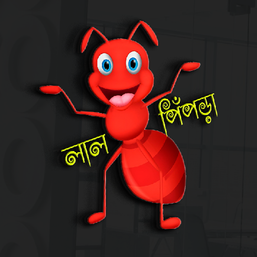 Lal Pipra Quiz App icon