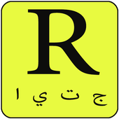 لعبة جتيا : بعض الاسرار ونصائح أيقونة