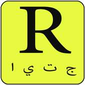 لعبة جتيا : بعض الاسرار ونصائح