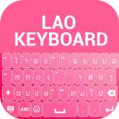 Lao Keyboard Emoji - Easy Lao Typing App icon