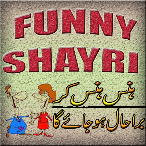 Funny Shayri / Poetry - Biggest Collection icon