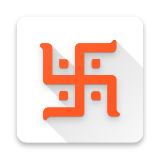Panchang - Hindu Calendar Light Minimal Basic App icon