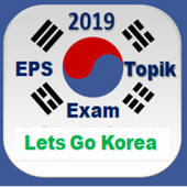 EPS Topik 2019 icon