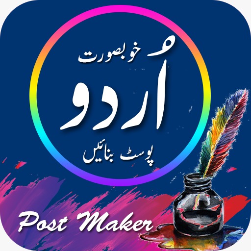 Stylish Name Maker Social Media Urdu Post Maker icon