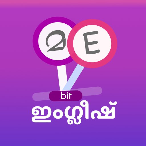Bit English Malayalam أيقونة