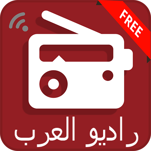 Arabic Radio Stations Online - Arabic FM AM Music icon