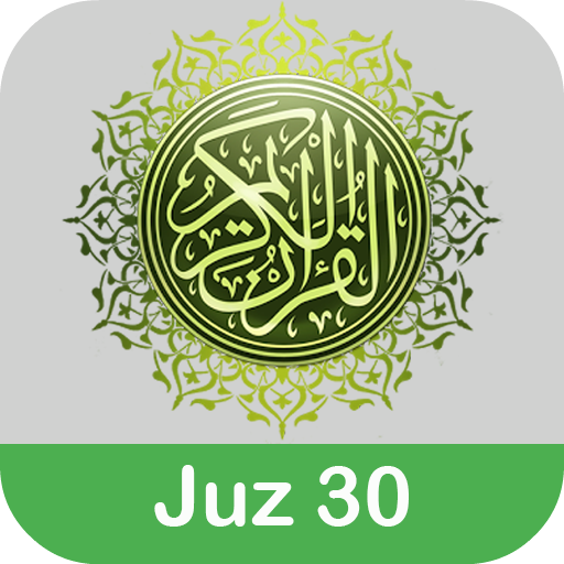 Surat Surat Pendek juz 30 icon