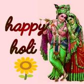 Happy holi images 2019 happy holi wishes greetings icon