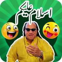 Urdu Stickers for WhatsApp