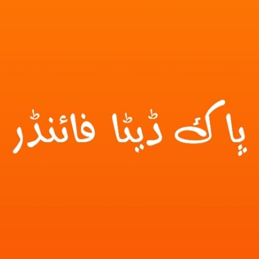 Pak Data Finder Sim Owner Details,E Mobile Tracker icon