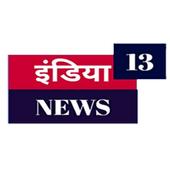 India news 13 icon
