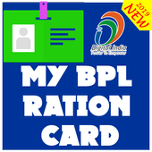 My BPL Ration Card List | BPL Card List 2018-2019 иконка