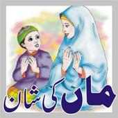 Maa on 9Apps