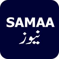 Samaa News TV