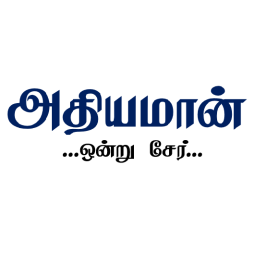 Athiyaman Team icon