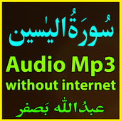 Surah Yaseen Free Audio Mp3 icon