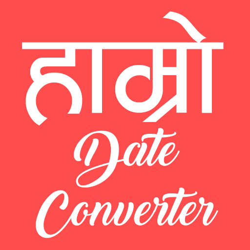 Hamro Nepali English Date Converter icon