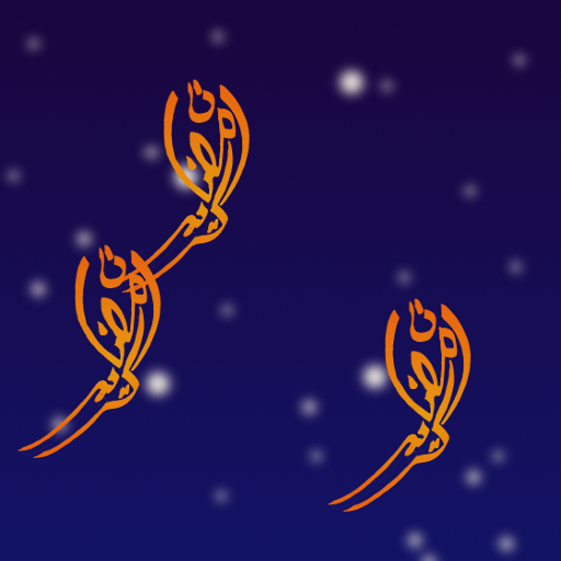 Ramadan 2019 Live Wallpaper icon