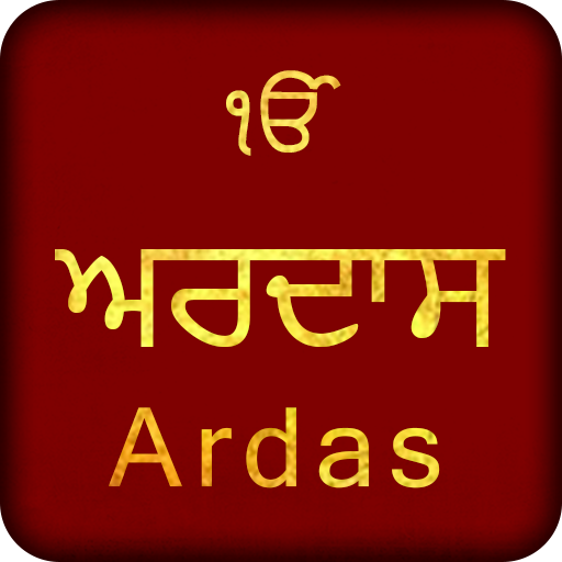Ardas With Audio icon