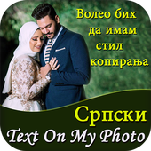 Serbian Text On My Photo icon