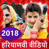 Haryanvi Song -Haryanvi Gana, video, Song, ragni🎬 icon
