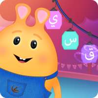 Lil Muslim - Arabic for Kids on 9Apps