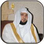 Audio Quran Maher Al Mueaqly