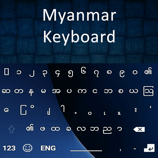 Myanmar Keyboard 2020 : Zawgyi Myanmar keyboard icon