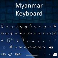 Myanmar Keyboard 2020 : Zawgyi Myanmar keyboard