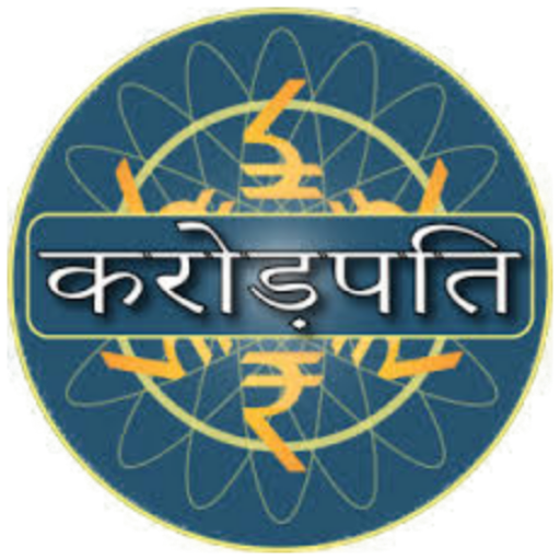 KBC Crorepati Quiz Game 2021 in Hindi icon