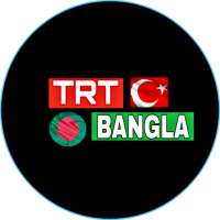 TRT Bangla