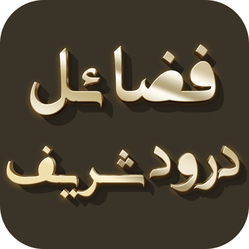 Fazail e Drood Shareef icon