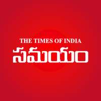 Telugu News App Live - Samayam