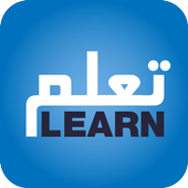 Learn Arabic Quran &amp; Salaah The Easy Way icon