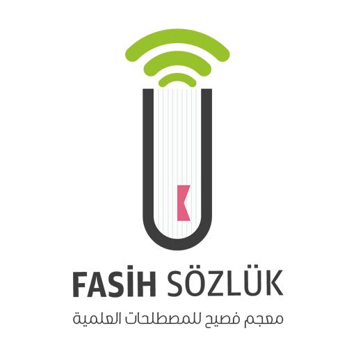 معجم فصيح icon