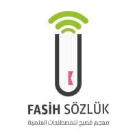 معجم فصيح on 9Apps