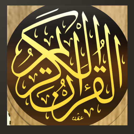 Read Quran Online and Offline icon