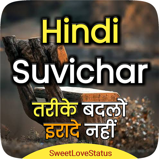 Motivational Quotes in Hindi icon